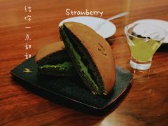-飛鳥製茶