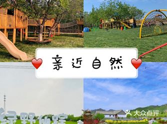 简直太完美了，跟野营一样，你还可以搭帐篷
