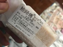 -鲍师傅糕点(江苏路店)