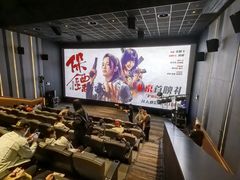 -英皇电影城(英皇集团中心IMAX店)