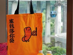 -点都德(广州白云山景区南门店)