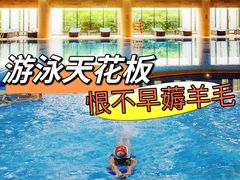 -鹏湃星少儿游泳运动中心(西溪店)