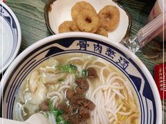 -鑫花溪牛肉米粉(苏州中心店)
