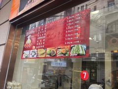 -沈大成(南京东路店)