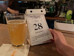 -FOAM LAB 泡沫实验室精酿餐吧