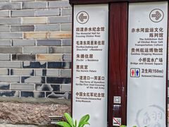 -土城古镇