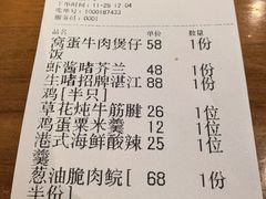 -贤记啫煲广东菜馆(鲁谷路店)