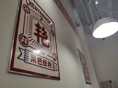 -陳艳红火锅(港汇店)