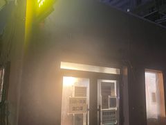 -猫头鹰炸鸡