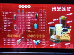 -美芝莲(钻汇广场店)