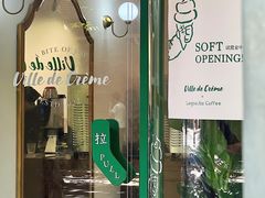 门面-Legno.ita Coffee by Wood(襄阳南路店)