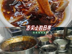 -杨记灌肠(食品街店)