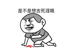 -石厦(地铁站)