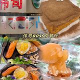 广州探新店｜伟哥boss茶餐厅