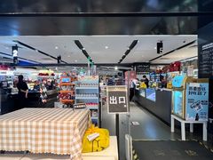 -Olé精品超市(上海虹桥南丰城店)