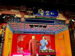 -德云社(三里屯店)