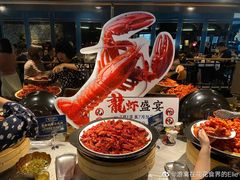 -五月罗马海鲜自助餐厅(陆家嘴店)