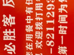 -必胜客(松雷店)