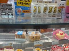 -BreadTalk面包新语·烘焙蛋糕(海珠丽影广场店)