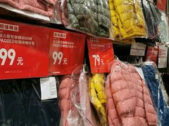 -优衣库(重庆沙坪坝印象汇店)