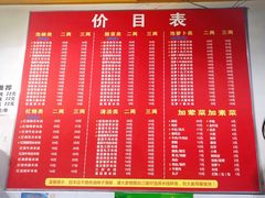 -李米线(武陵路店)