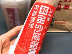 -肯德基(星河店)