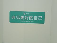 -懒人Club健身(卓越时代广场店)