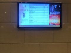 -张家港华芳金陵国际酒店