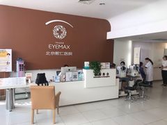 -北京熙仁医院眼科·近视手术专科
