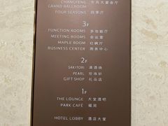 -上海新发展亚太JW万豪酒店