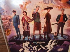 -中影国际影城(百联店)