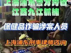 -上海诚本律师事务所·刑事辩护团队