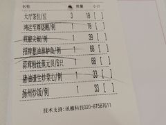 -东川酒家(东川路店)