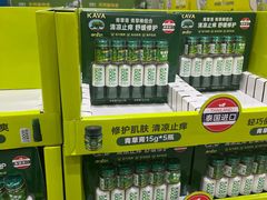 -山姆会员商店(西溪店)