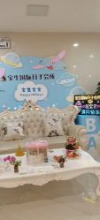 -宝生月子中心(独栋园林·福田店)