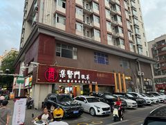 -集贤门·徽菜(南山店)