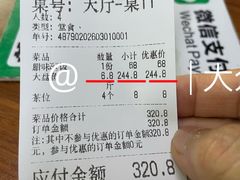 -溪悦渔庄(九龙湖店)