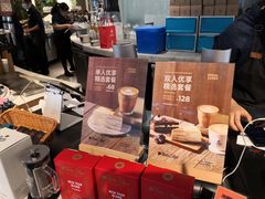 -Peet's 皮爷咖啡(东湖路手作店)