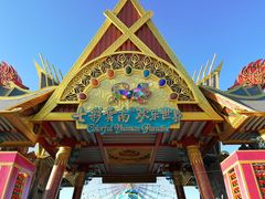 -七彩云南欢乐世界