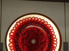 -结绳记(国瑞店)