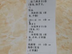 -渔记茶餐厅(渔村店)