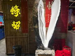 -烧蠔帮·湛江生蚝(茂南万达店)