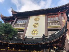 -绿波廊(豫园店)