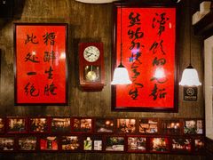 -三酉星·枫·山風与野菜(上海总店)