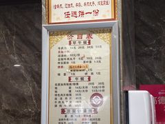 -清真马杰山牛肉汤馆