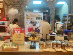 -熊猫家PANDA BAKERY(望江店)