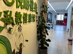 -悦耐私教健身馆(保利中心店)