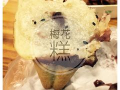 梅花糕-星隆国际·芜湖小吃街