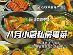 -巫记鸡饭店