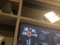 -湊湊火锅·茶憩(皇姑万象汇店)